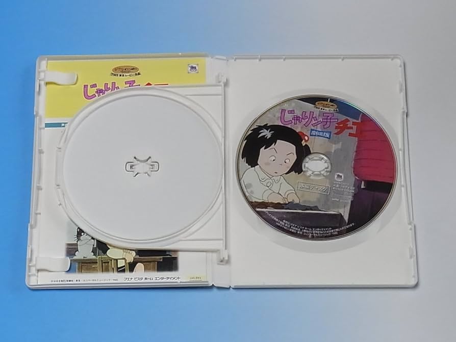 じゃりン子チエ 全12巻+劇場版 DVD / 研磨済み ☆全巻新品ケース入☆ Amazon.co.jp: じゃりン子チエ [レンタル落ち] 全12巻セット